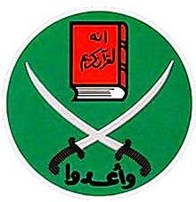 20130328_Brotherhood_logo